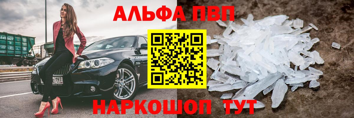 APVP СК КРИС  Вход с VPN  A PVP мука  Alpha PVP СК КРИС  Кингисепп 