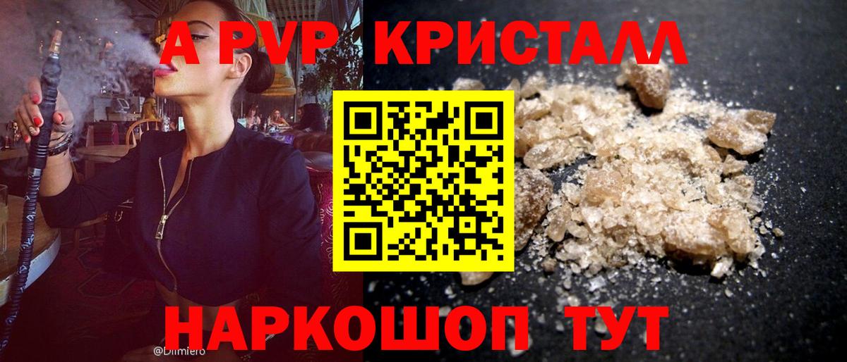 A PVP VHQ Кингисепп