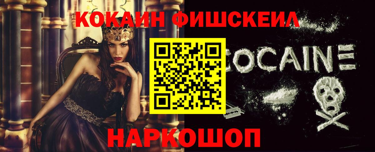 COCAIN Колумбийский Кингисепп