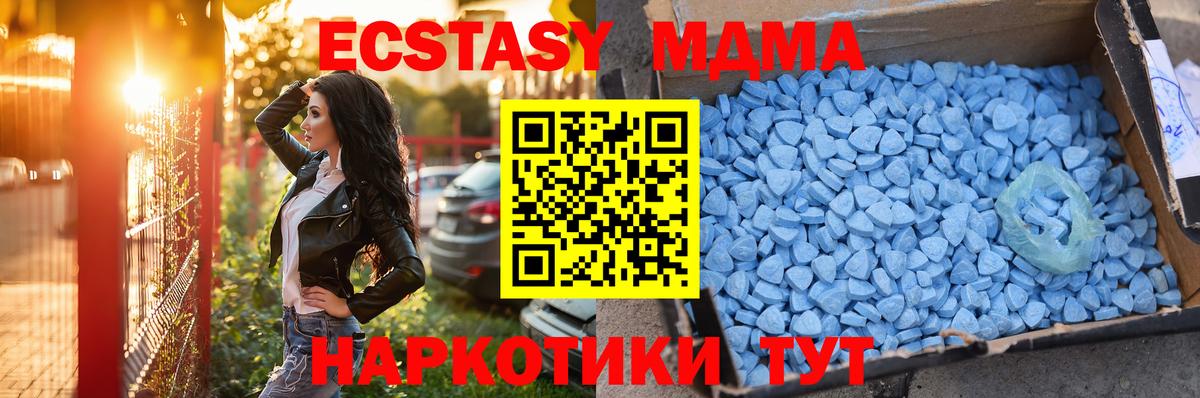ЭКСТАЗИ 300 mg Кингисепп
