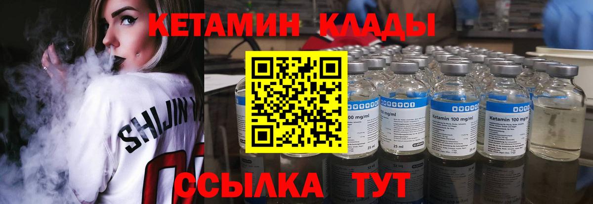 blacksprut рабочий сайт  Кетамин VHQ  Вход с VPN  КЕТАМИН ketamine  Кингисепп 
