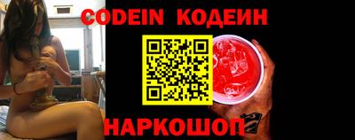 прущие грибы Краснознаменск