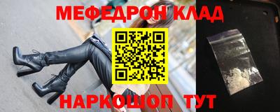 прущие грибы Краснознаменск