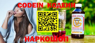 гашишное масло Краснокаменск