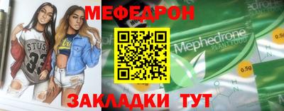 гашишное масло Краснокаменск