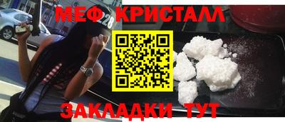 гашишное масло Краснокаменск