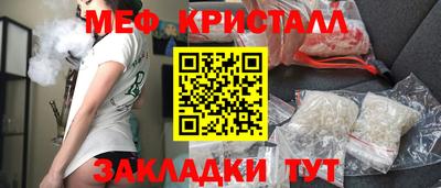 прущие грибы Краснознаменск