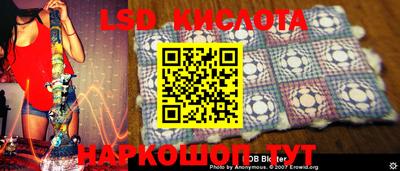 гашишное масло Краснокаменск
