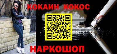 прущий лед Краснодар