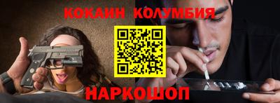 гашишное масло Краснокаменск