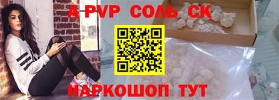 гашишное масло Краснокаменск