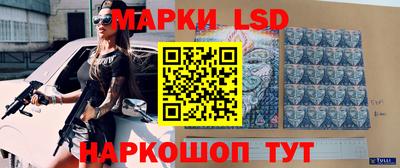 прущий лед Краснодар