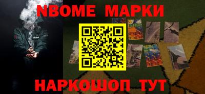 гашишное масло Краснокаменск