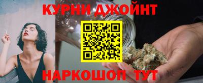 прущий лед Краснодар