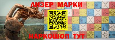 гашишное масло Краснокаменск