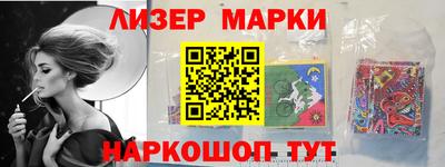 гашишное масло Краснокаменск