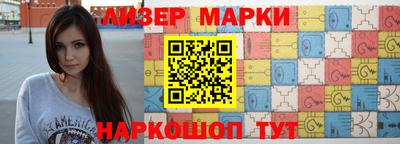 гашишное масло Краснокаменск