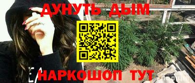 прущий лед Краснодар