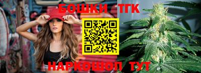 прущие грибы Краснознаменск