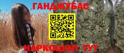 прущий лед Краснодар