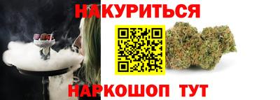 гашишное масло Краснокаменск
