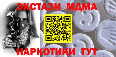 прущие грибы Краснознаменск