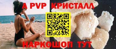 прущие грибы Краснознаменск