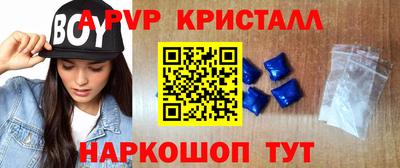 прущий лед Краснодар