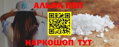 прущие грибы Краснознаменск