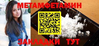 прущий лед Краснодар