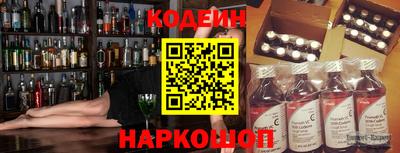 прущий лед Краснодар