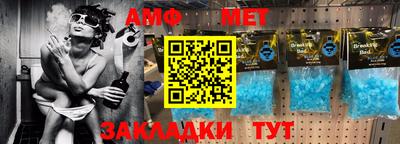 прущий лед Краснодар