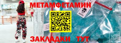 гашишное масло Краснокаменск
