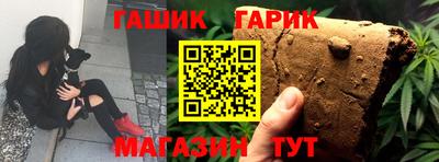 прущий лед Краснодар