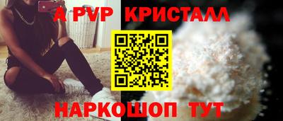 прущий лед Краснодар