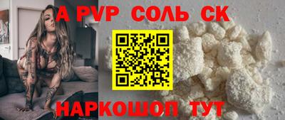 прущий лед Краснодар