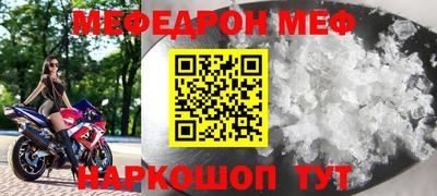 прущие грибы Краснознаменск