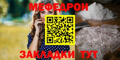прущий лед Краснодар