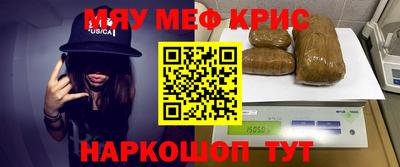 прущие грибы Краснознаменск