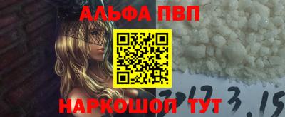 прущие грибы Краснознаменск