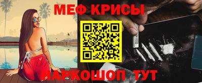прущие грибы Краснознаменск