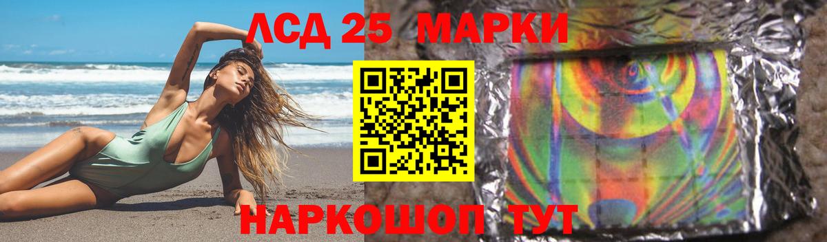 LSD-25 экстази ecstasy  omg ссылки  Кингисепп  LSD-25 экстази ecstasy  Вход с VPN 