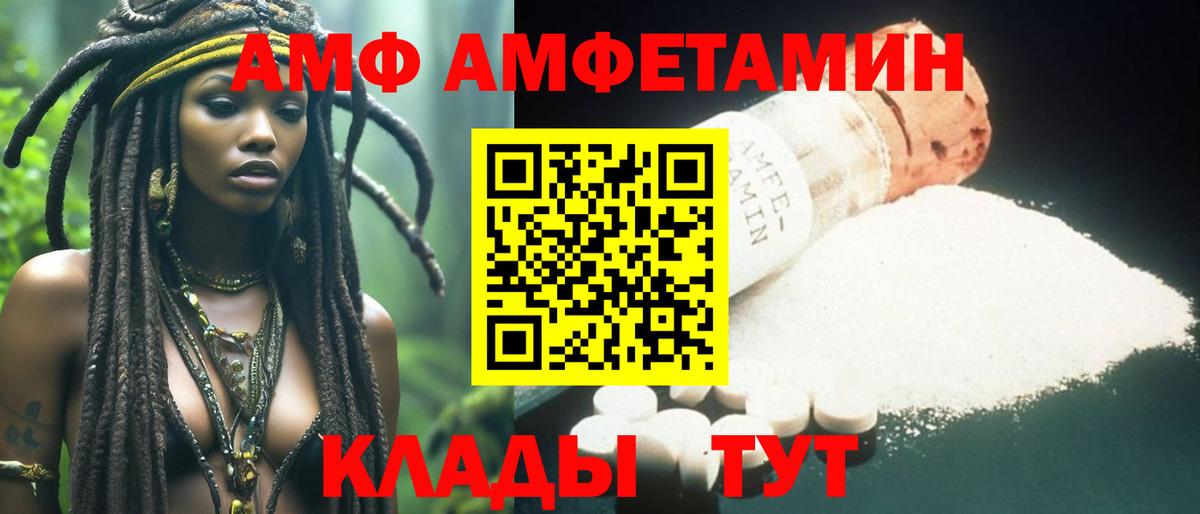 Кингисепп  Первитин мет  Вход с VPN 