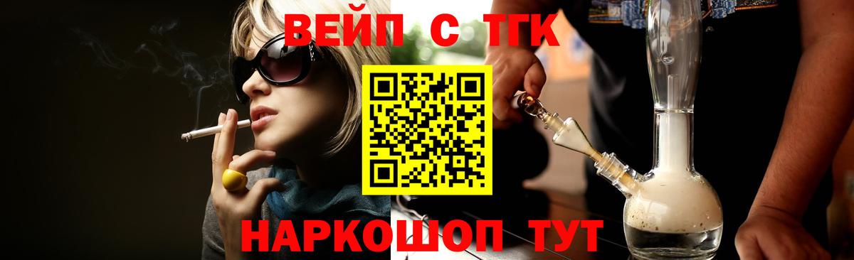 Дистиллят ТГК Wax Кингисепп